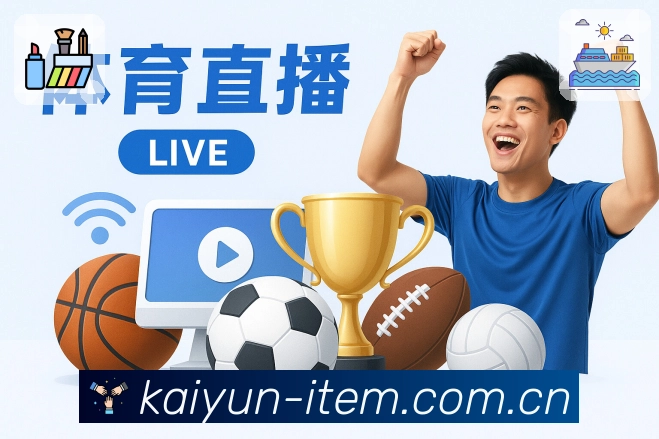 意甲动态：国米接近捧杯，意大利新任主管欢庆成功