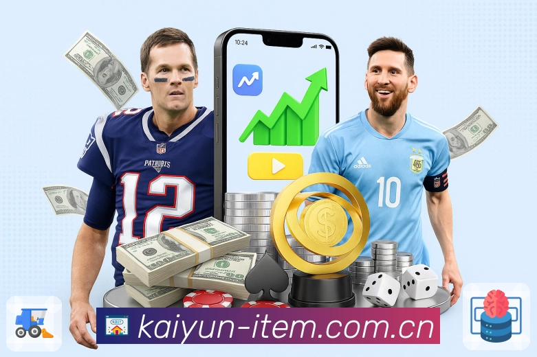 比分数据与统计